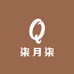 柒月柒纯手工穿戴甲