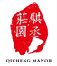 困鹿山骐丞茶庄