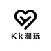 Kk玩区