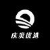 庆炎优选