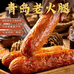 一人亿根