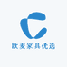 欧麦家具优选