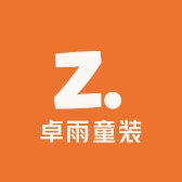 卓雨童装