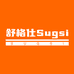 Sugsi舒格仕企业店