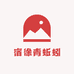宿徐青蚯蚓批发