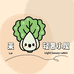 莱菜轻奢小屋