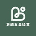 农机五金经营店