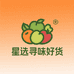 星选寻味好货