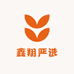 鑫翔严选