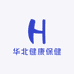 华北健康保健