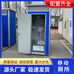 达令厕所淋浴间