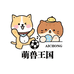 萌兽王国AICHONG