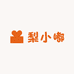 梨小嘟