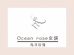 Ocean rose女装