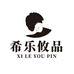 希乐攸品家纺专营店