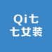 Qi七七女装