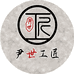 尹世工匠臻选店