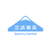 三沐草本