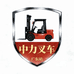中力叉车广东站