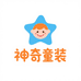 神奇童装服饰