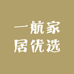 一航家居优选