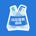垃圾袋清洁用品店