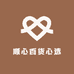 顺心百货心选