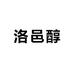 洛邑醇冰工坊奶皮子酸奶