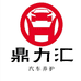 汽修厂销售讲解道具店