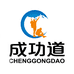 成功道箱包
