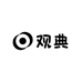 观典