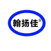 翰扬佳生物宠物用品专卖店