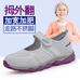足步严选老人鞋