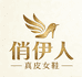 俏伊人时尚女鞋