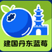 建国之选丹东农产品小铺
