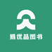 易优品图书