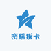 蜜糕拆卡
