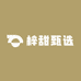 梓甜甄选