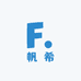 帆希数码