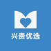 兴贵优选