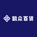 凯众百货优品坊