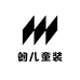 朗儿童装
