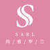 SARL尚雅罗兰