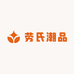 劳氏潮品