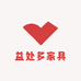 益处多家具