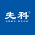先科燃气灶工厂