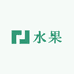 今天想吃水果