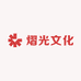 熠光文化古筝乐器销售中心