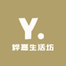 烨嘉生活坊