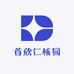 首欣仁核园